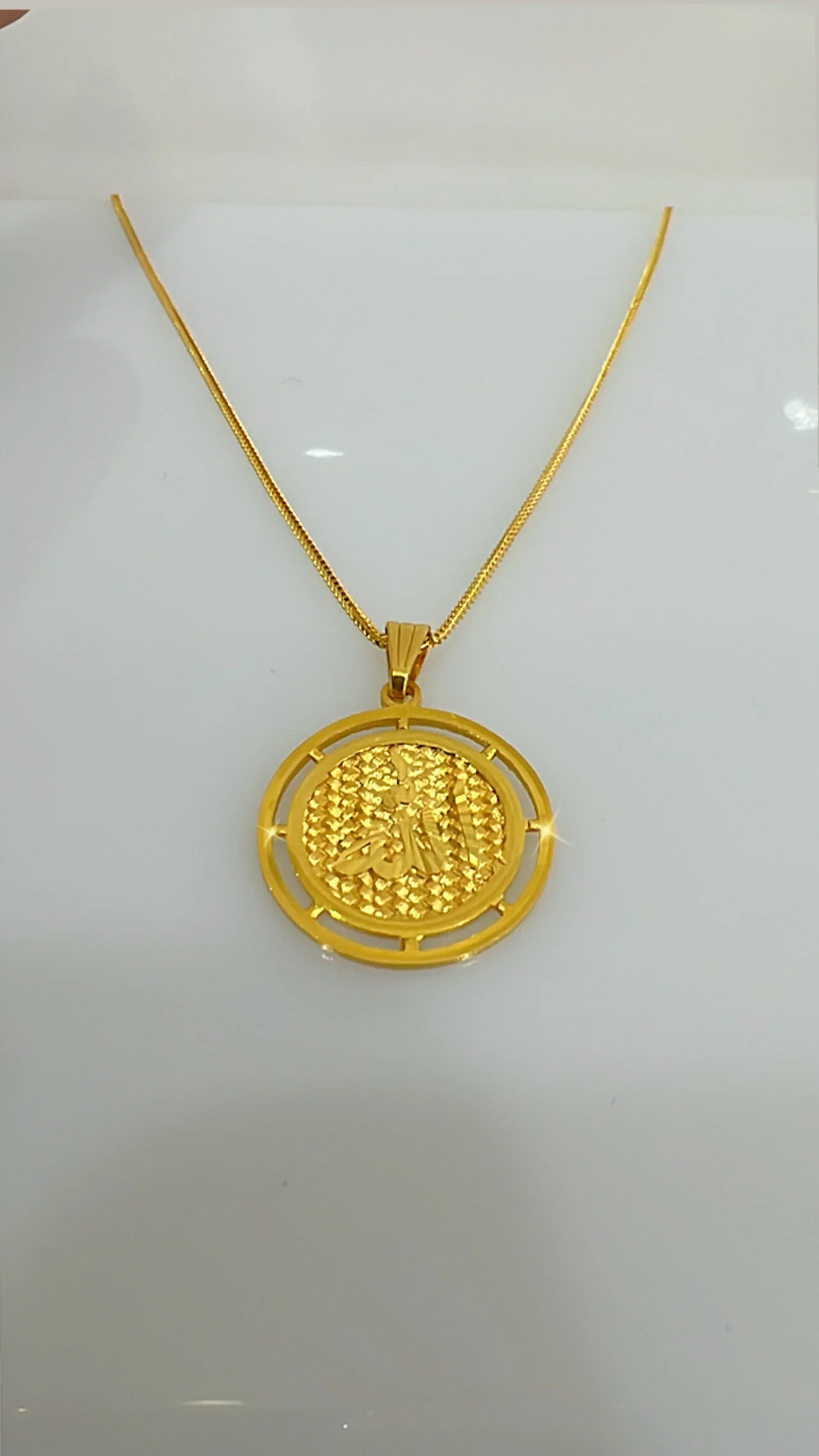 21K Gold Allah Pendant - Image 2