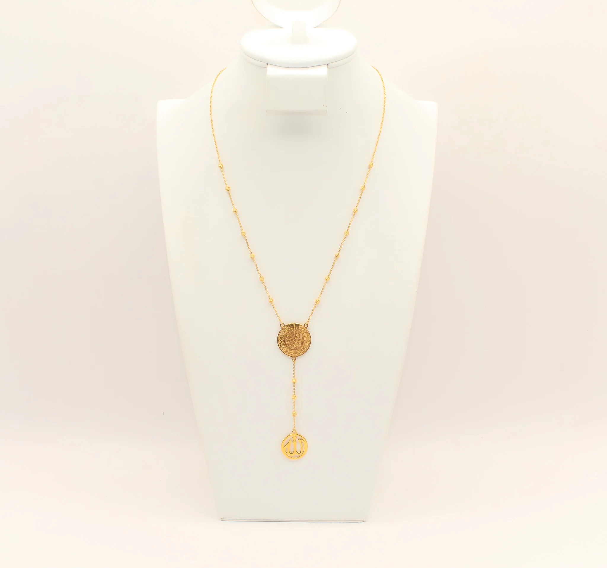 21K Gold Ayat Al Kursi Masbaha Necklace